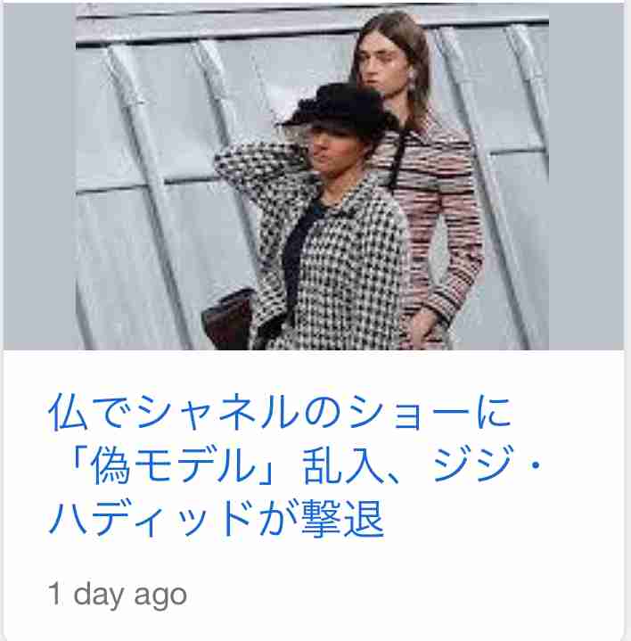 Koki,ミラノコレクションデビュー　美脚際立つ堂々ランウェイ