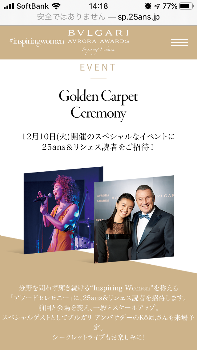 Koki,ミラノコレクションデビュー　美脚際立つ堂々ランウェイ