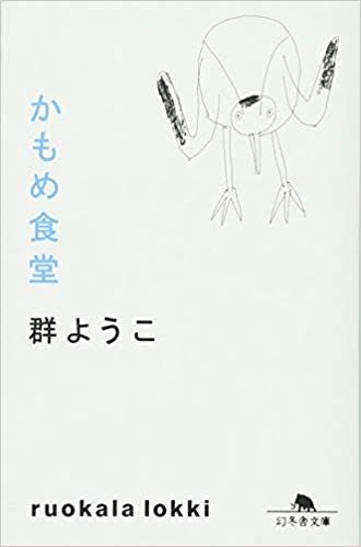 心が不安定な時におすすめの本(メンタル・鬱うつ)