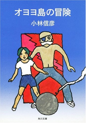 心が不安定な時におすすめの本(メンタル・鬱うつ)