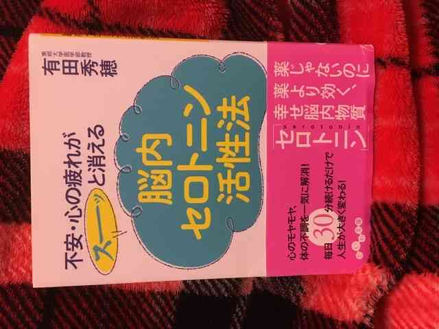 心が不安定な時におすすめの本(メンタル・鬱うつ)
