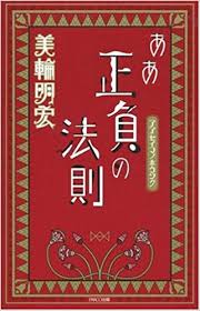 心が不安定な時におすすめの本(メンタル・鬱うつ)