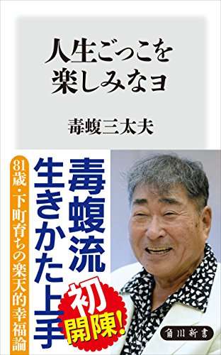 心が不安定な時におすすめの本(メンタル・鬱うつ)