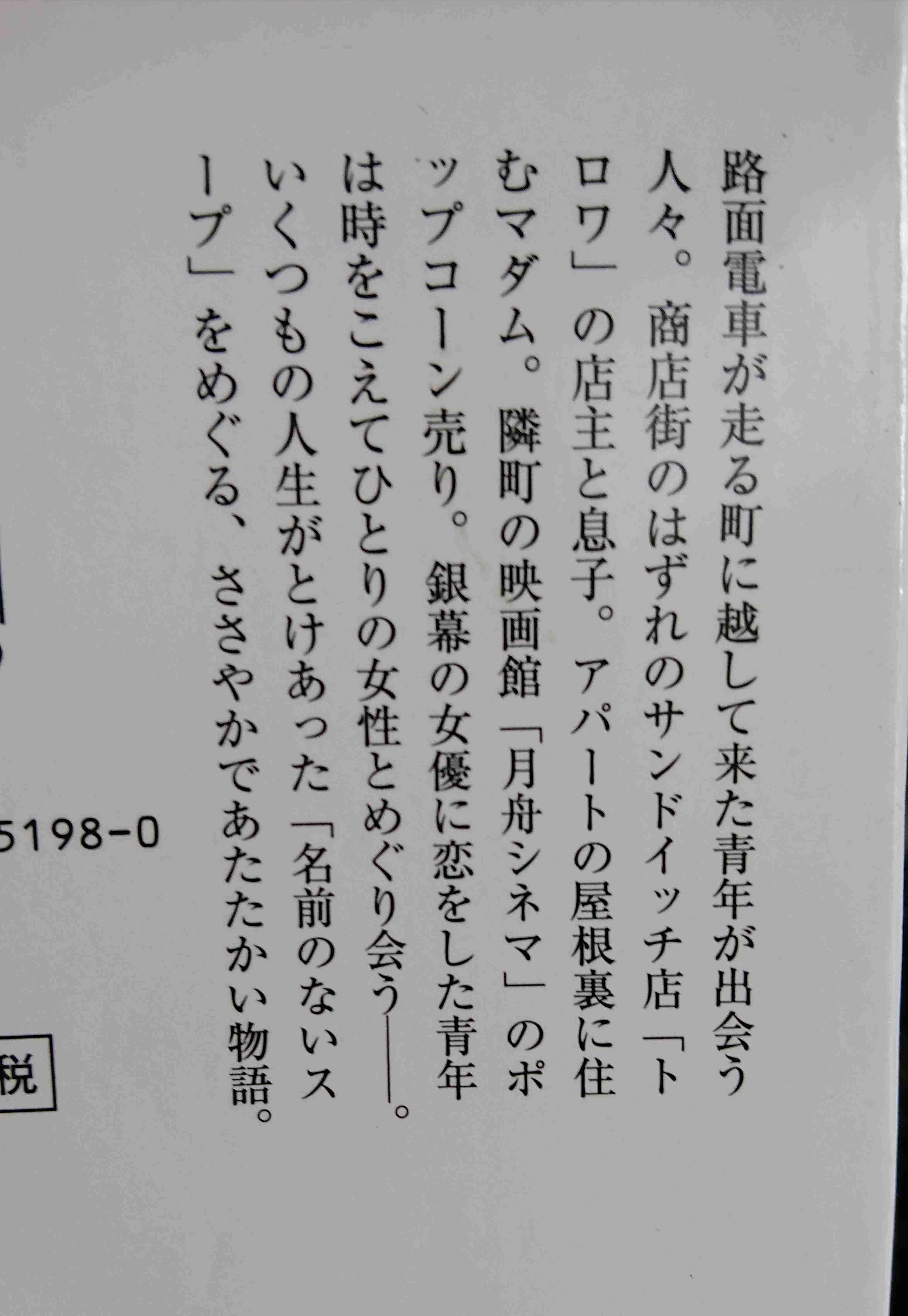 心が不安定な時におすすめの本(メンタル・鬱うつ)