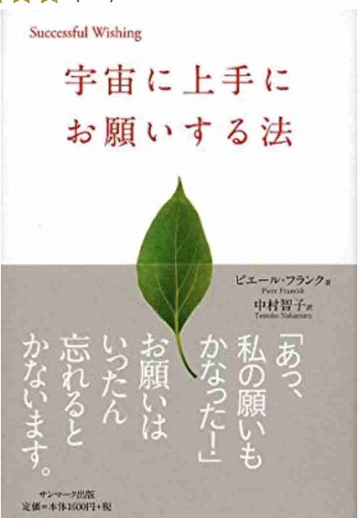 心が不安定な時におすすめの本(メンタル・鬱うつ)