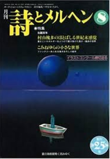 心が不安定な時におすすめの本(メンタル・鬱うつ)