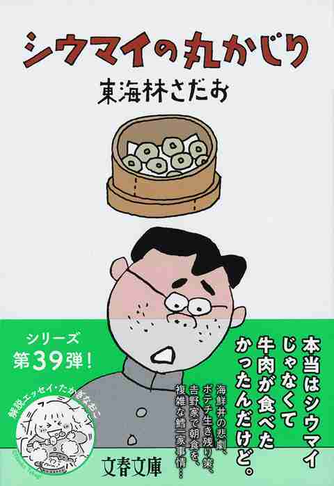 心が不安定な時におすすめの本(メンタル・鬱うつ)