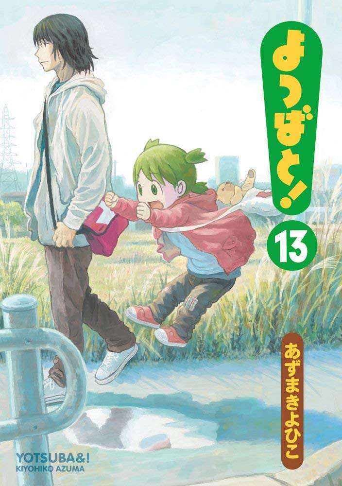 心が不安定な時におすすめの本(メンタル・鬱うつ)