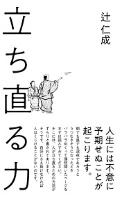 心が不安定な時におすすめの本(メンタル・鬱うつ)