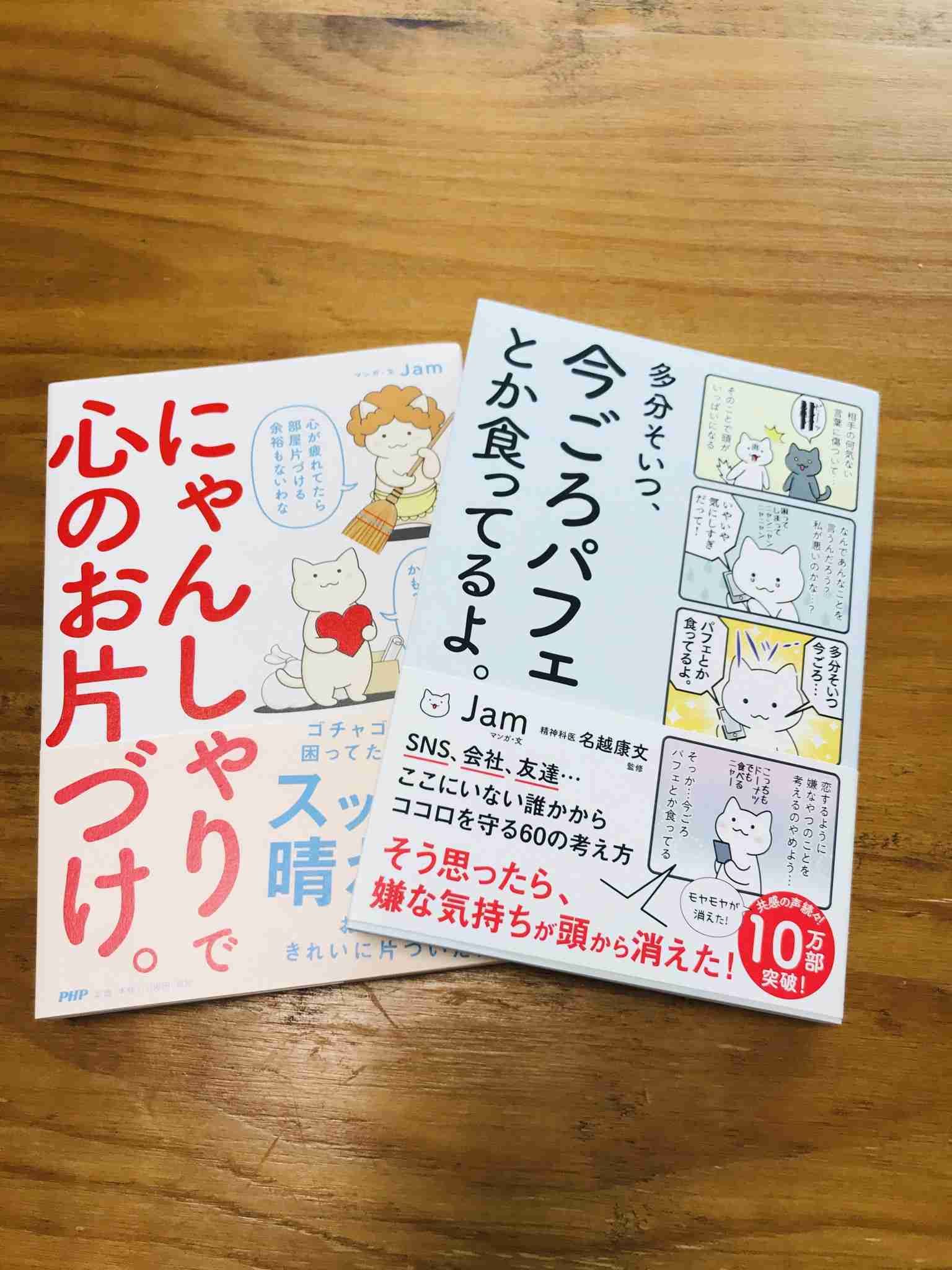 心が不安定な時におすすめの本(メンタル・鬱うつ)