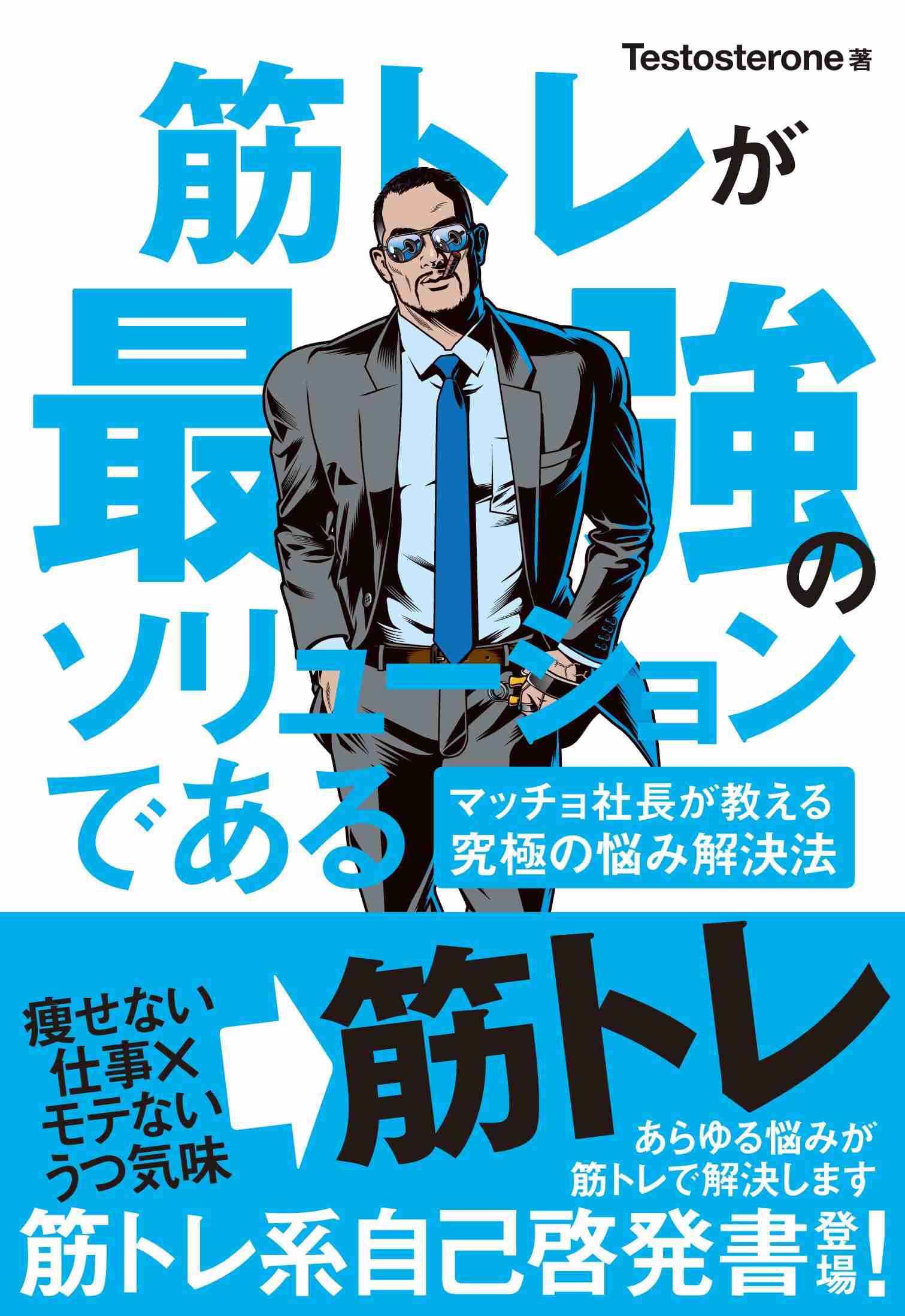 心が不安定な時におすすめの本(メンタル・鬱うつ)