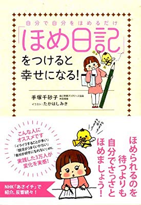心が不安定な時におすすめの本(メンタル・鬱うつ)