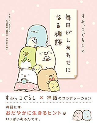 心が不安定な時におすすめの本(メンタル・鬱うつ)