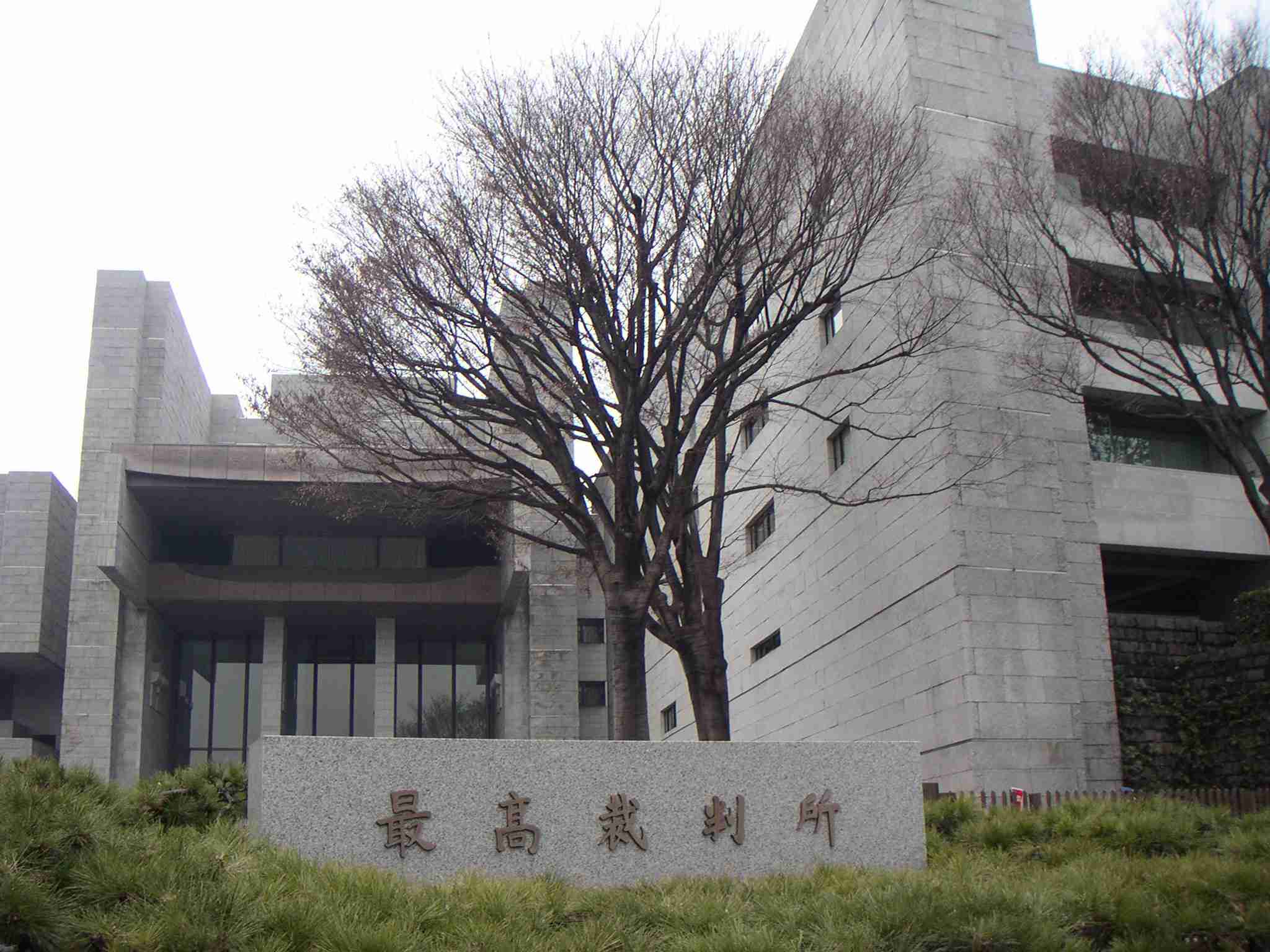 自分の親から交際を反対されている人