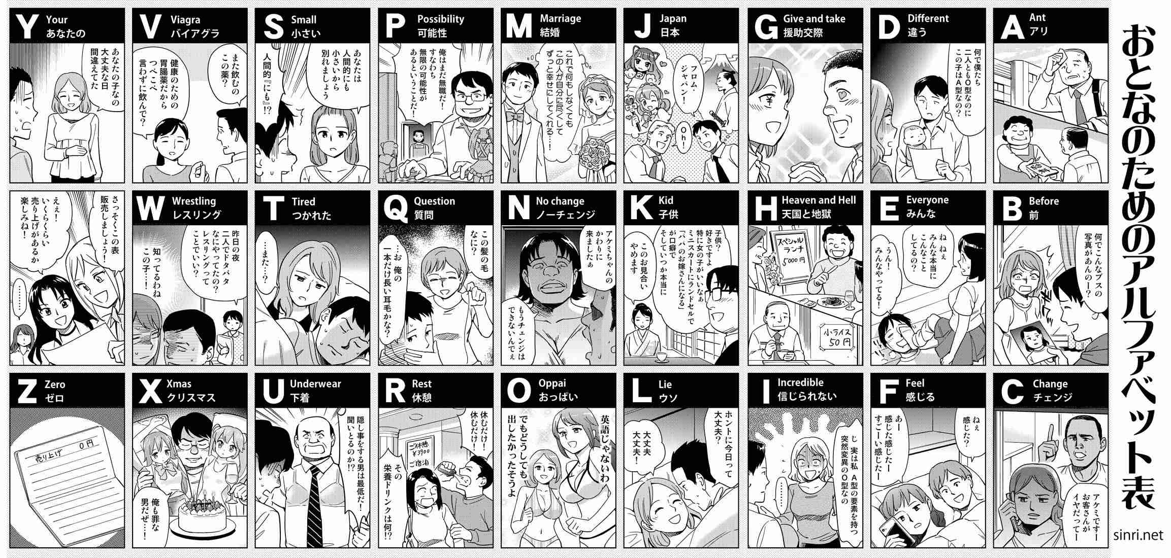 ガルちゃんでこの画像持ってるのはわたしだけ！選手権part2