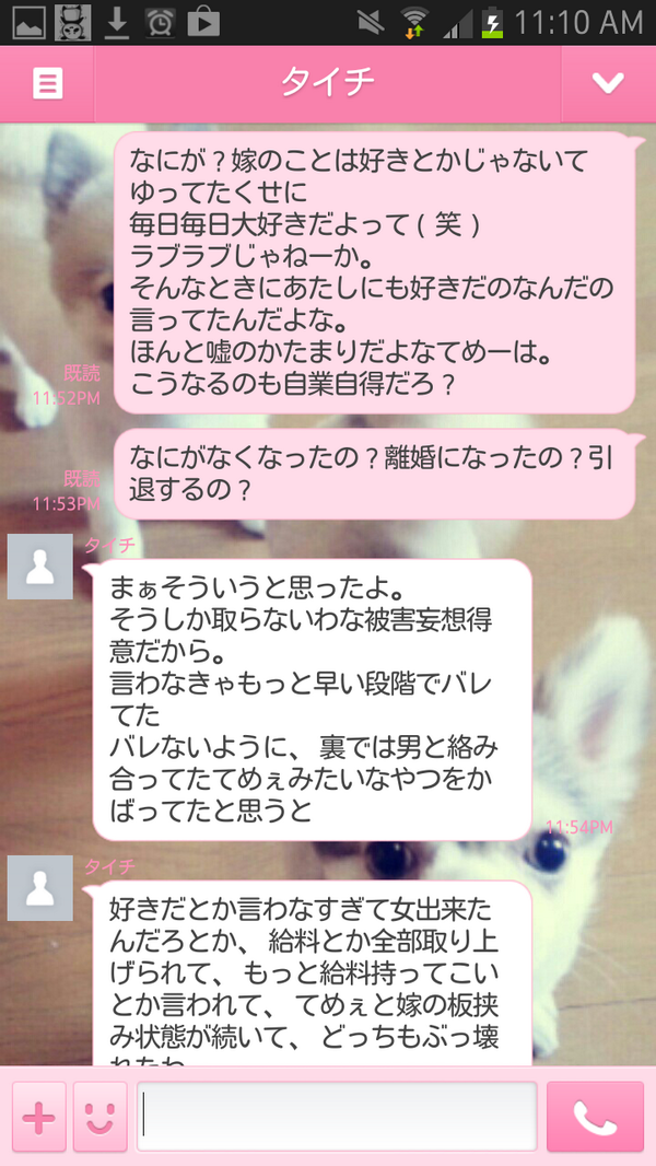 ガルちゃんでこの画像持ってるのはわたしだけ！選手権part2