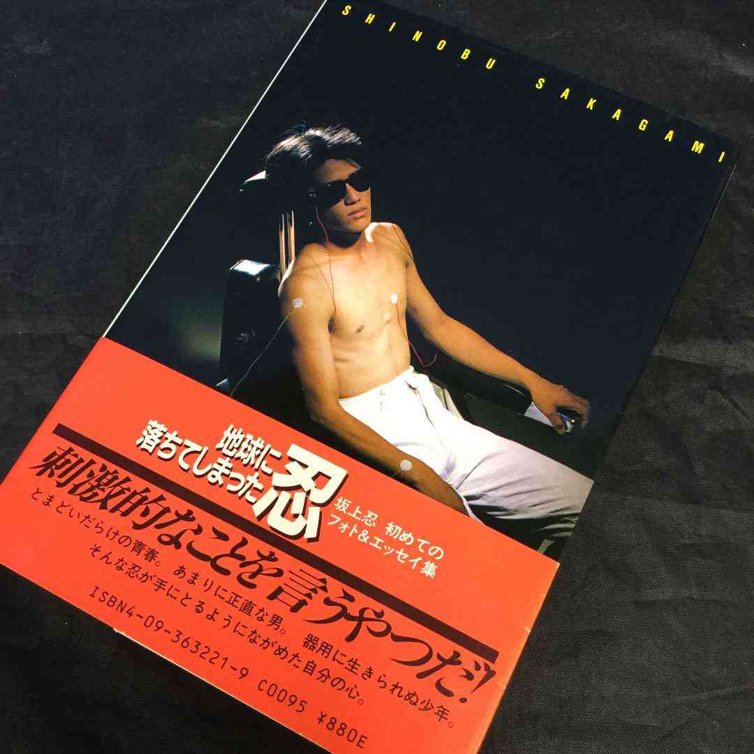 ガルちゃんでこの画像持ってるのはわたしだけ！選手権part2