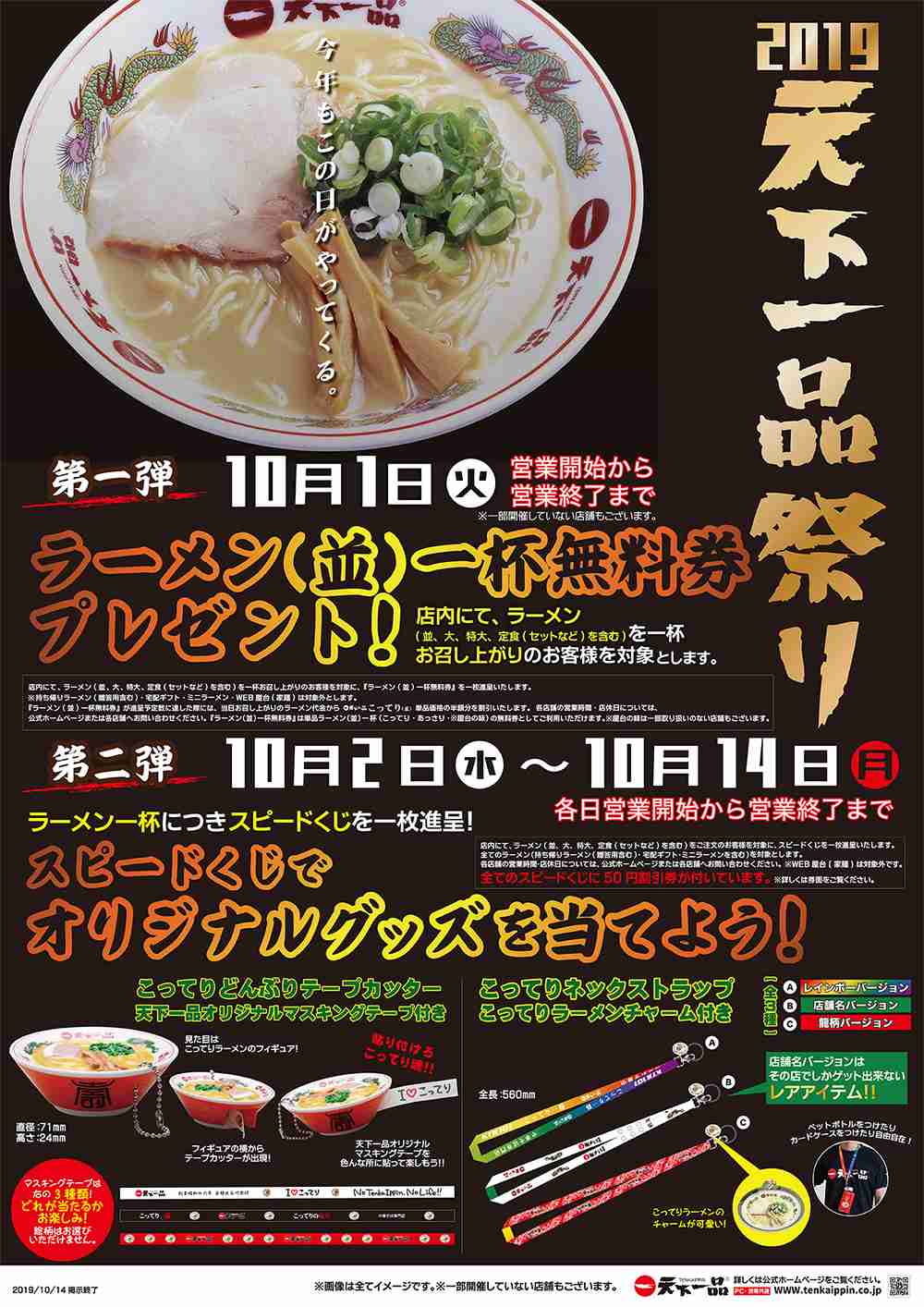 ガルちゃんでこの画像持ってるのはわたしだけ！選手権part2
