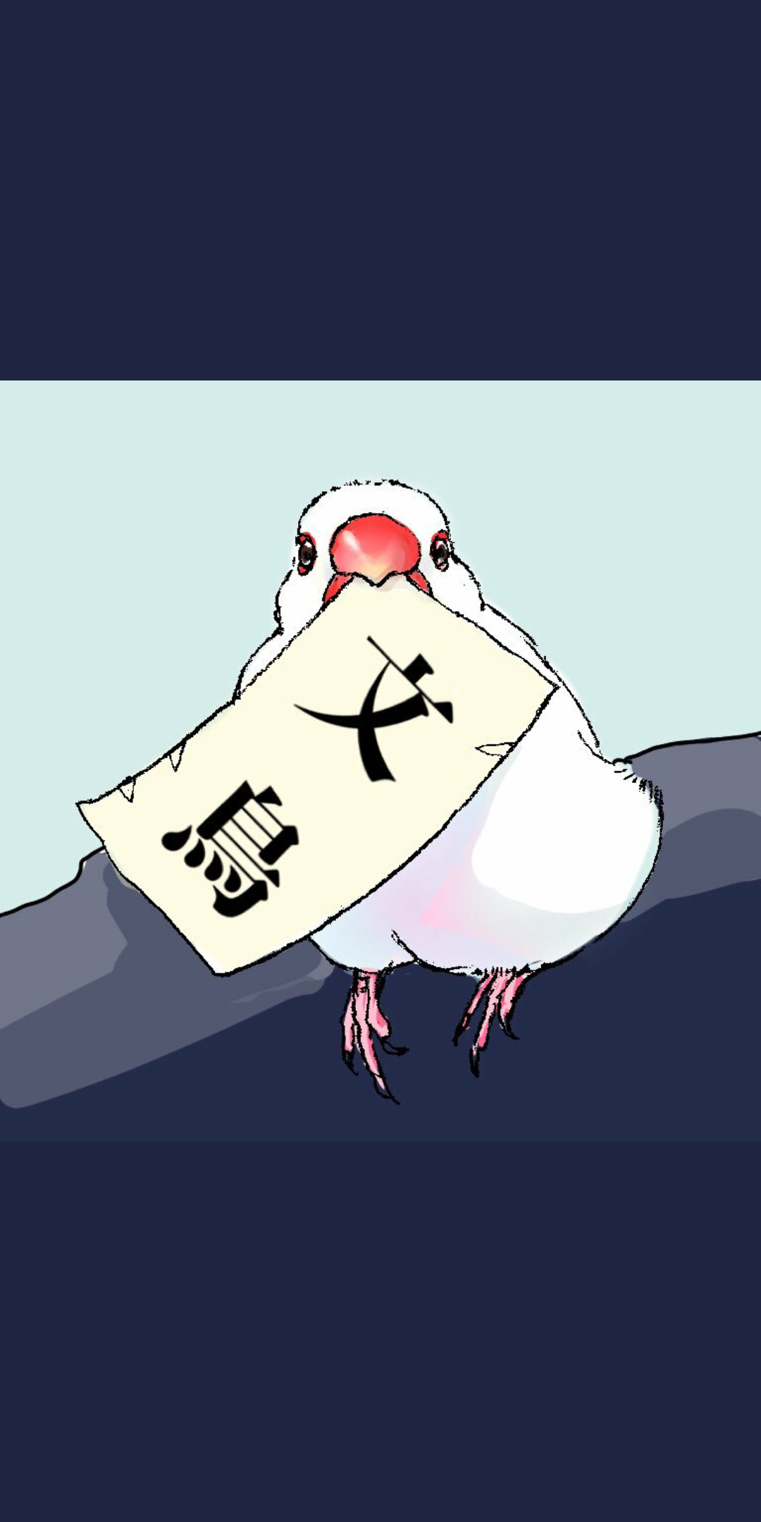 ガルちゃんでこの画像持ってるのはわたしだけ！選手権part2