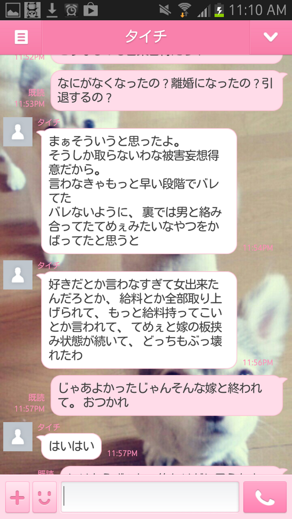 ガルちゃんでこの画像持ってるのはわたしだけ！選手権part2