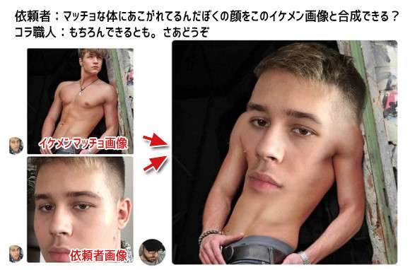 ガルちゃんでこの画像持ってるのはわたしだけ！選手権part2