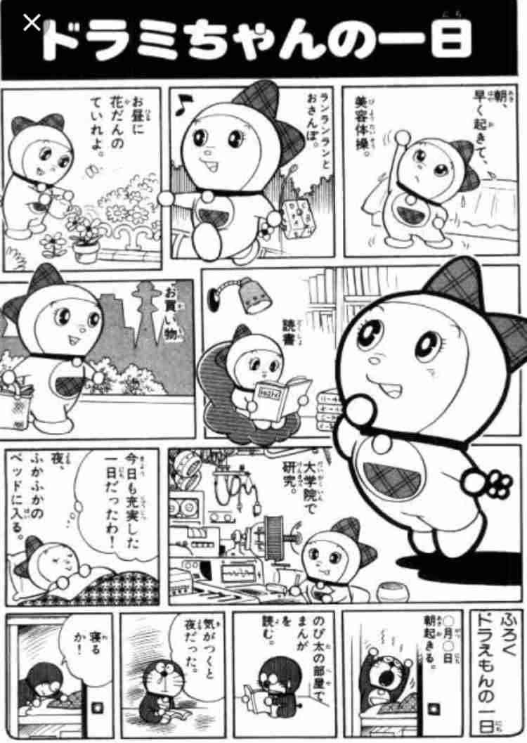 ガルちゃんでこの画像持ってるのはわたしだけ！選手権part2