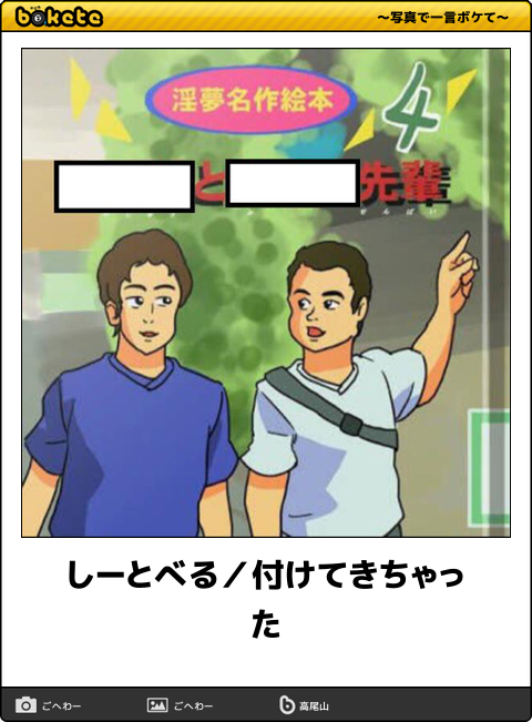 ガルちゃんでこの画像持ってるのはわたしだけ！選手権part2