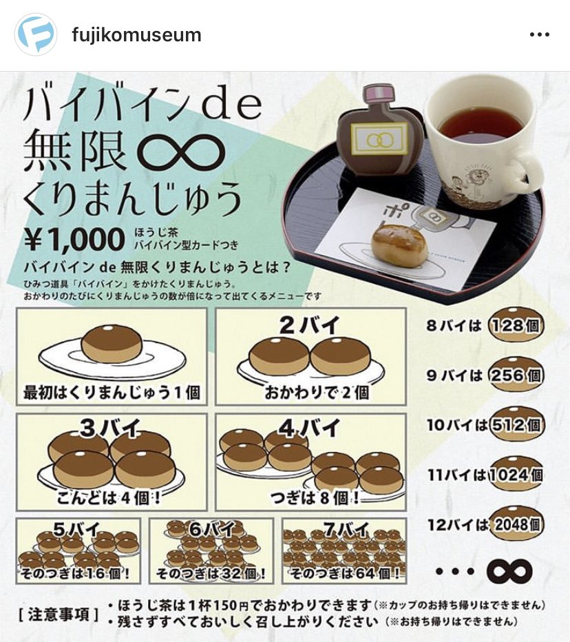 ガルちゃんでこの画像持ってるのはわたしだけ！選手権part2