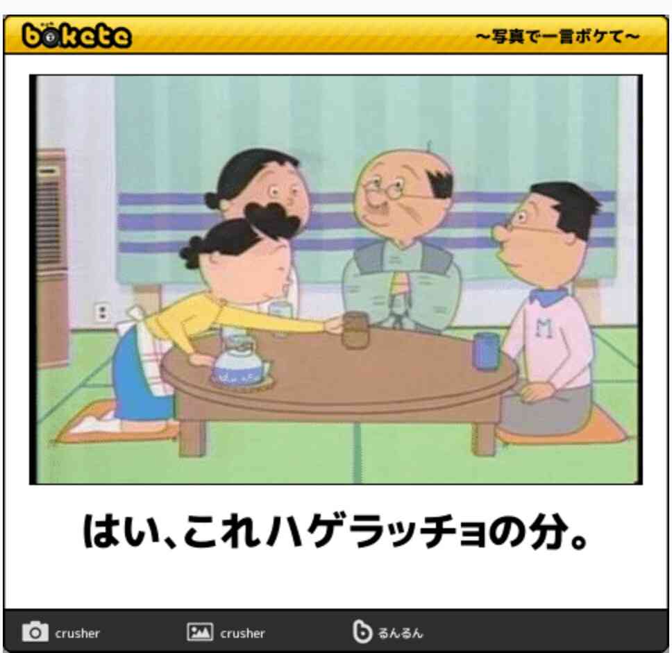 ガルちゃんでこの画像持ってるのはわたしだけ！選手権part2