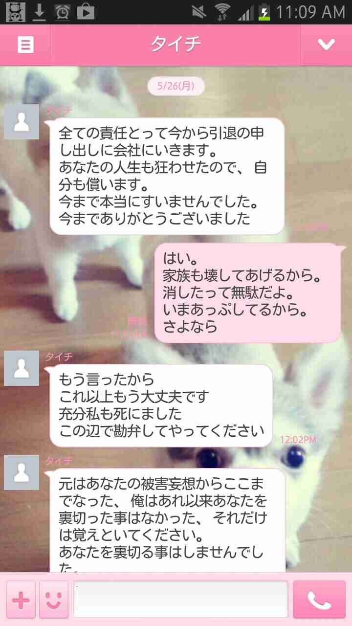 ガルちゃんでこの画像持ってるのはわたしだけ！選手権part2