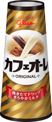 ガルちゃんでこの画像持ってるのはわたしだけ！選手権part2