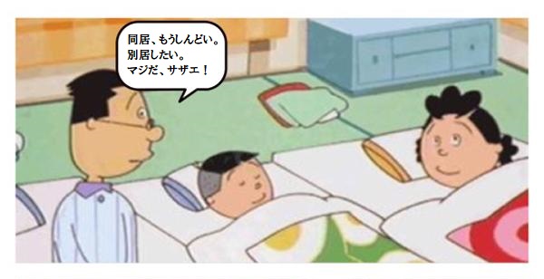ガルちゃんでこの画像持ってるのはわたしだけ！選手権part2