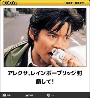 ガルちゃんでこの画像持ってるのはわたしだけ！選手権part2