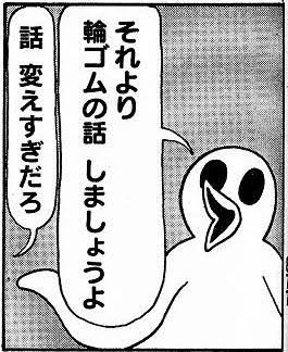 ガルちゃんでこの画像持ってるのはわたしだけ！選手権part2