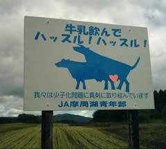 ガルちゃんでこの画像持ってるのはわたしだけ！選手権part2