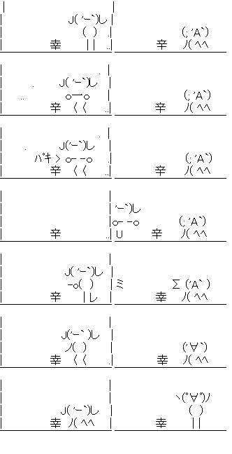 ガルちゃんでこの画像持ってるのはわたしだけ！選手権part2