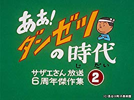 ガルちゃんでこの画像持ってるのはわたしだけ！選手権part2
