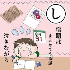 宿曜