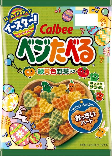 おやつに野菜食べてる人
