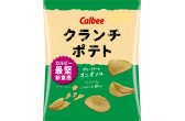 おやつに野菜食べてる人