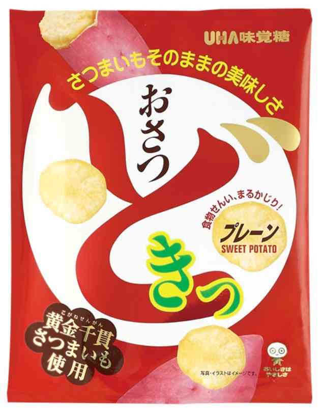 おやつに野菜食べてる人