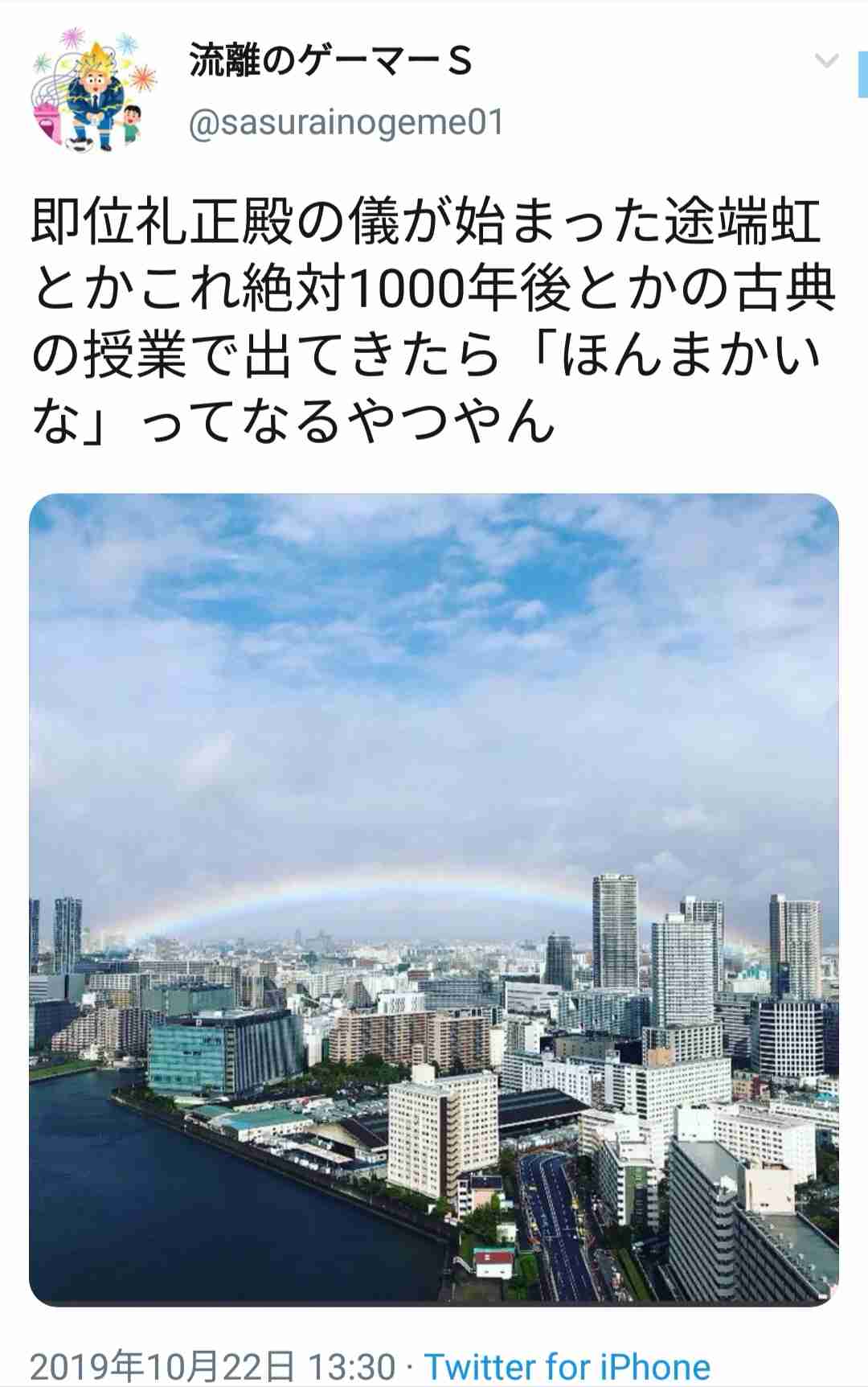 チベットについて語るトピ