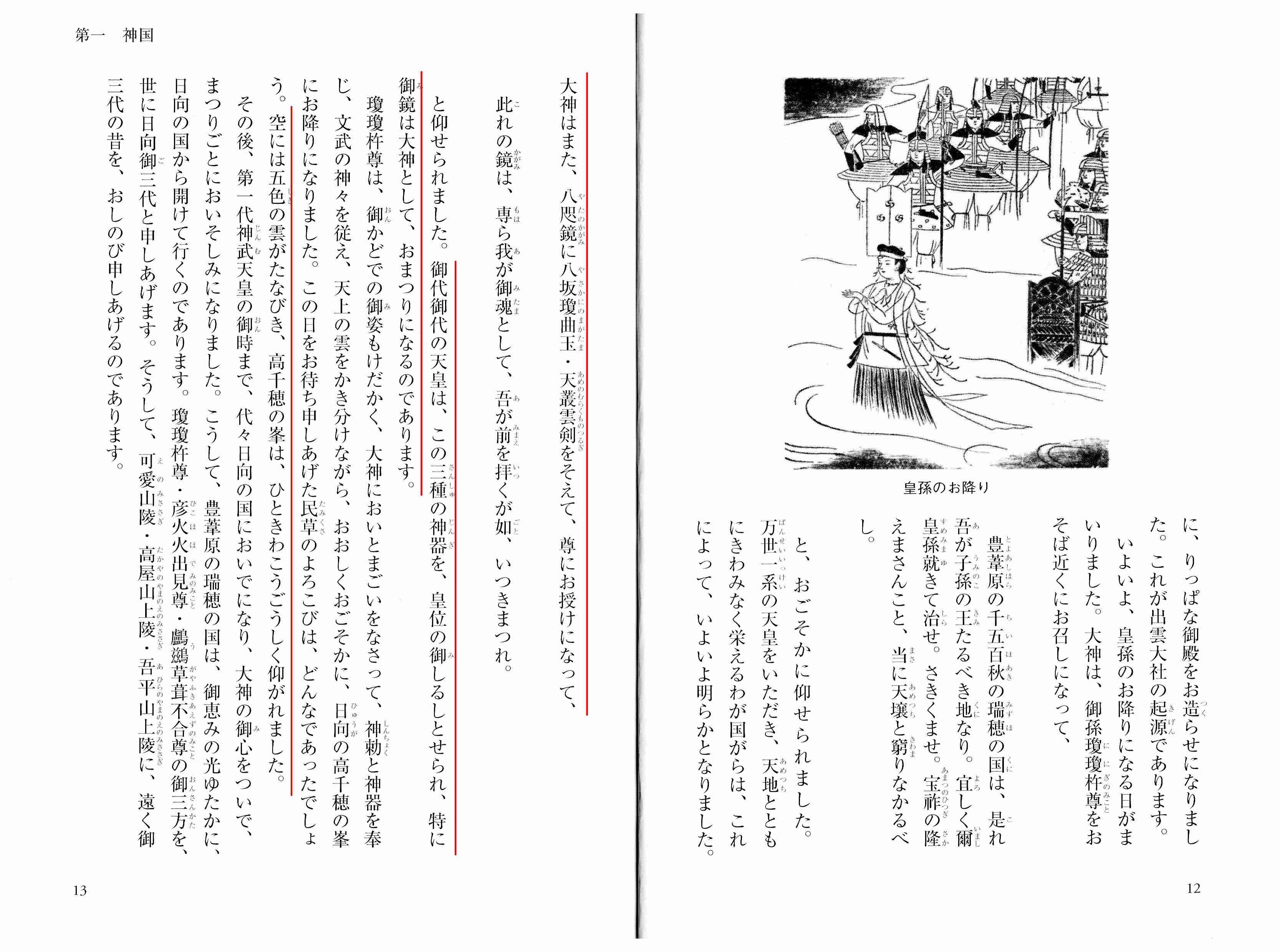 チベットについて語るトピ