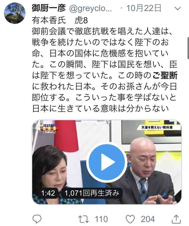チベットについて語るトピ