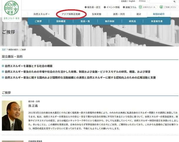 チベットについて語るトピ