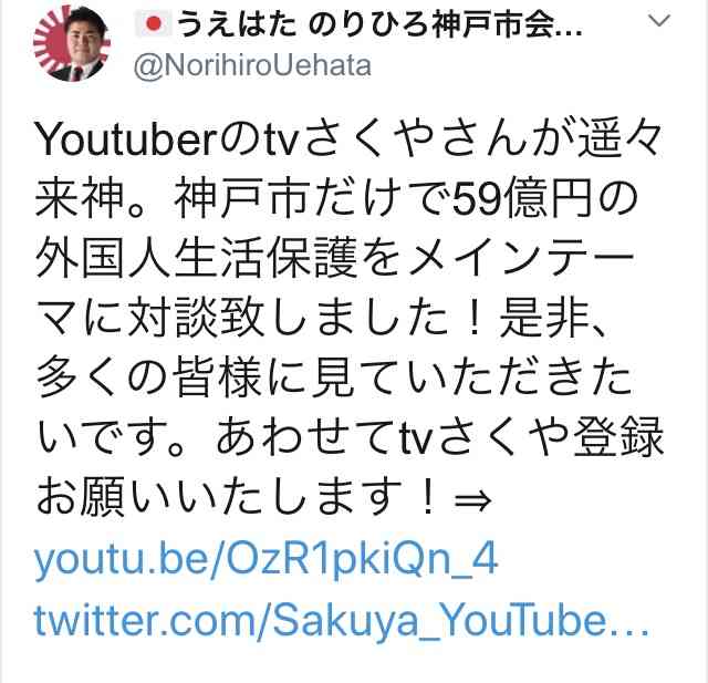 チベットについて語るトピ