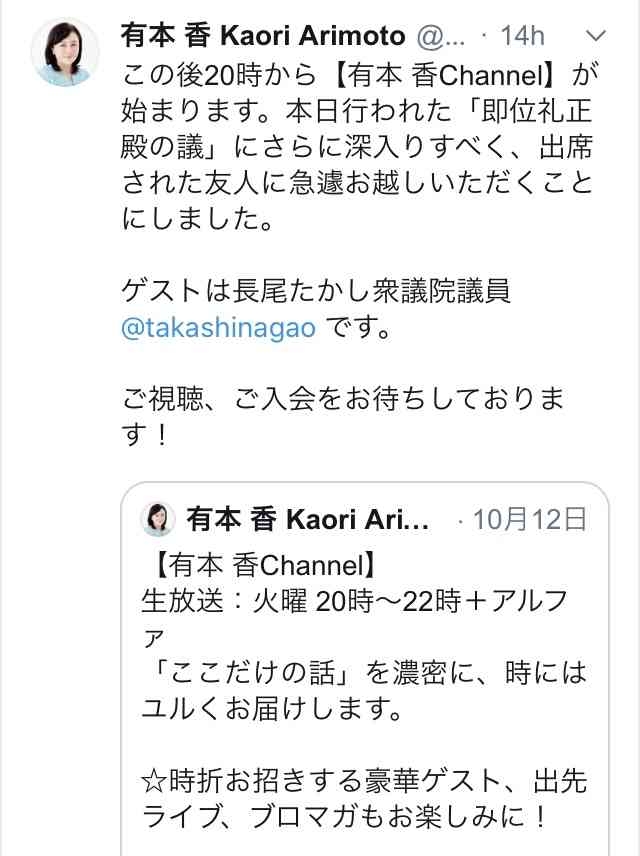 チベットについて語るトピ