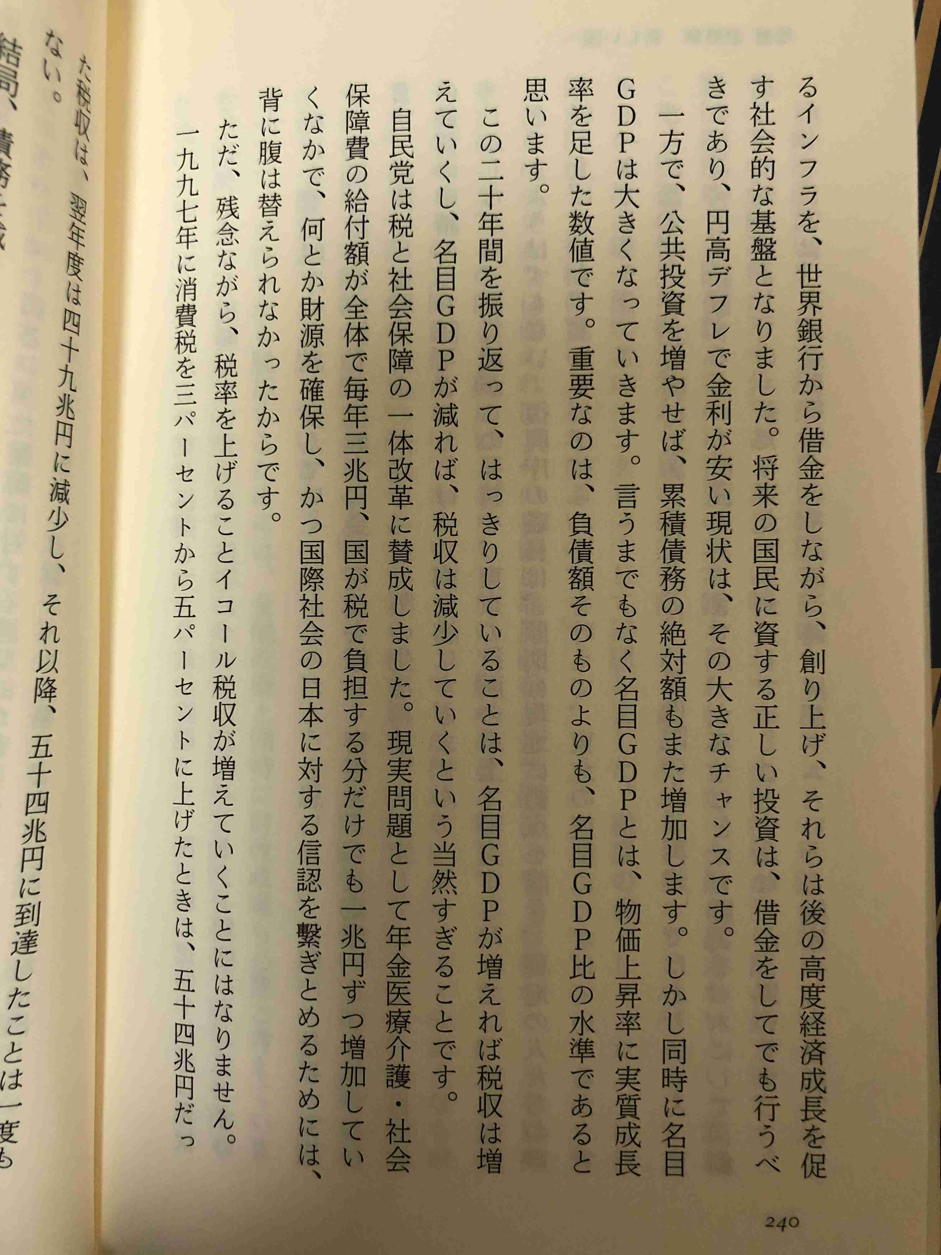 チベットについて語るトピ