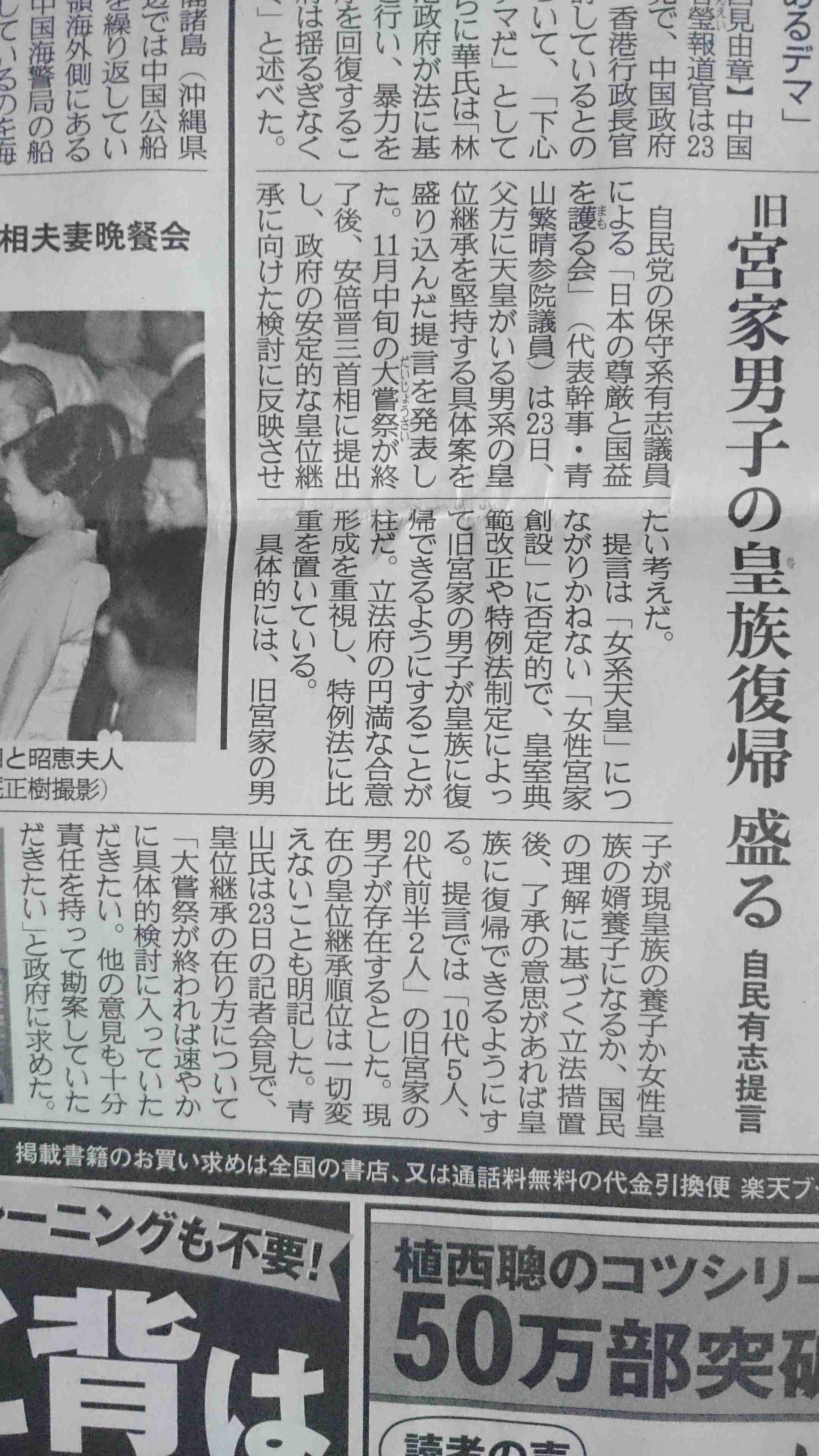 チベットについて語るトピ