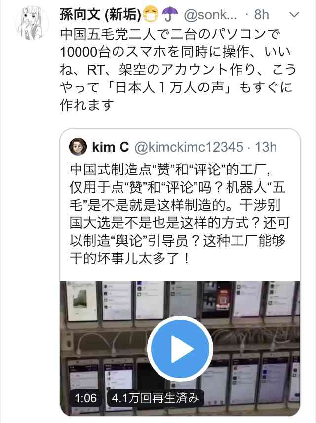 チベットについて語るトピ